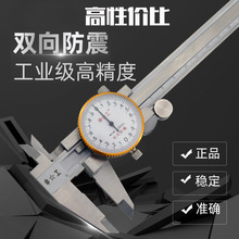 �Ϻ��깤���P����Î����Θ˿���0-150*0.02/200/300����ȸ߾���