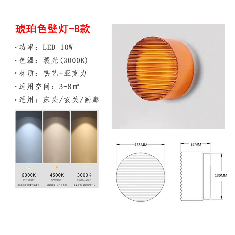 Pasillo minimalista lámpara de pared de cama decoración redonda lámpara de pared de fondo balcón moderno escalera de entrada lámpara de pared LED