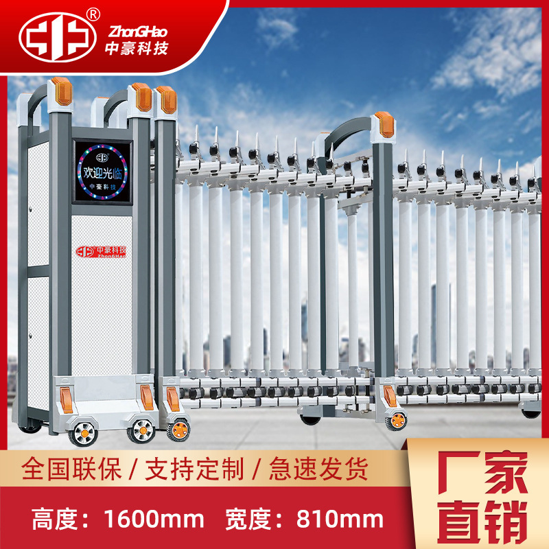 中豪電動伸縮門アルミニウム合金収縮門学校工事現場単位門自動折り畳み押し引き平シフト門|undefined