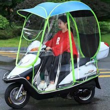 电动车雨棚蓬防晒罩新款加厚伞踏板三轮车遮雨篷电瓶摩托车遮阳篷