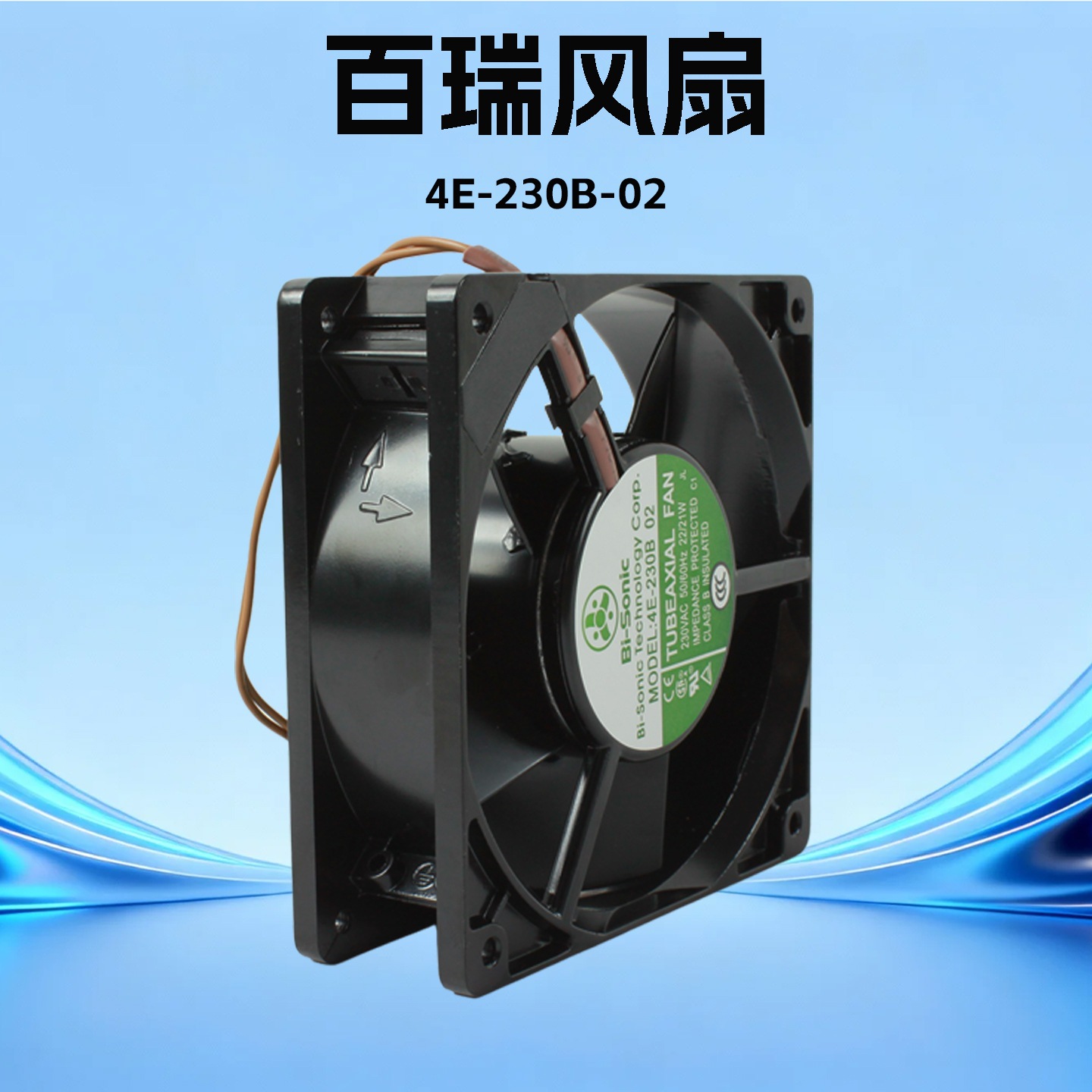 ȫ�°���AC 230V��Ҷ������� 12038��������4E-230B 02