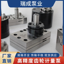 PU聚氨酯高压发泡机微型齿轮泵小流量低转速齿轮计量泵配电机胶泵