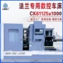 切削卧式数控ck61125x1000车床
