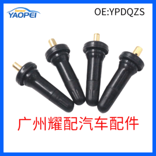 Applicable to kelessler Dodge TPMS valve stem tire pressure sensor stem repair kit YPDQZS