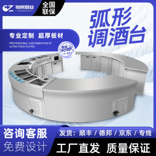 �ưɲ��P䓻����{��̨ˮ��̨����̨��̨KTV�uβ�����չʾ������