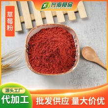 ��ݮ��Դ�^���SÓˮ�߲˷۹��w��ϛ_���Ʒ���ͷ۹��߷�ԭ��1��