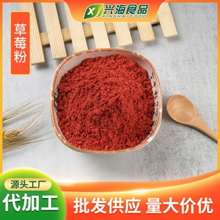 ��ݮ��Դ�^���SÓˮ�߲˷۹��w��ϛ_���Ʒ���ͷ۹��߷�ԭ��1��