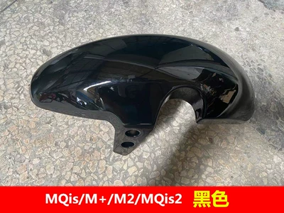 N1/N1S, Front Fenders U1/Us/M+/M2, Electric vehicle fender - maverick-mm2-front-mudguard-black