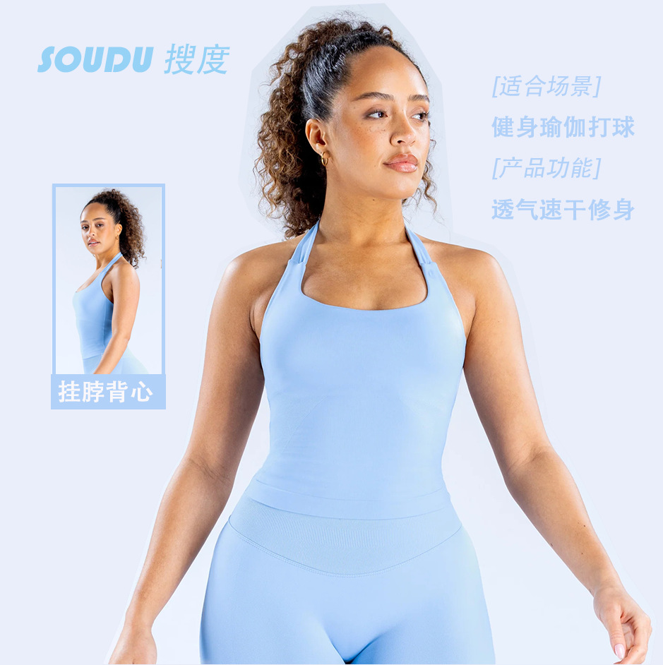 Amazon Square Neck Halter Top Three-Layer with Chest Pads High Elasticity Beautiful Back Tight-Fitting Long Tank Top Seamless Fitness Tank Top