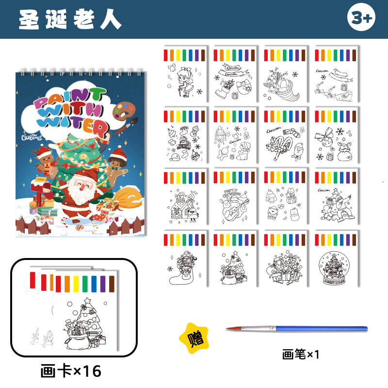 Santa Claus