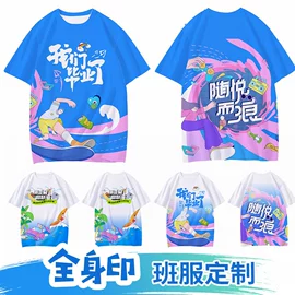 足球护腿板;运动休闲棉袜;足球服