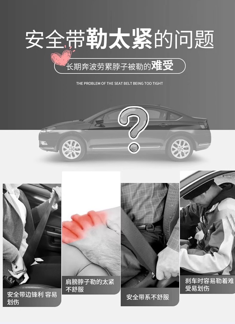 New Lemon Coconut Water Car Seatbelt Shoulder Protector Anti-Neck Strain Women's Decorative High-End Plush Shoulder Cover