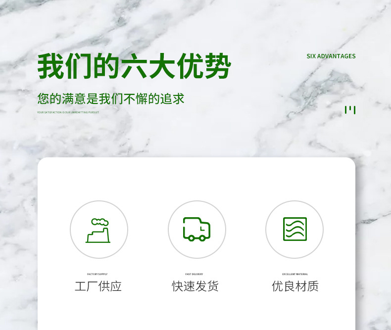 雄县雄州镇星瀚塑料包装厂+详情页_03