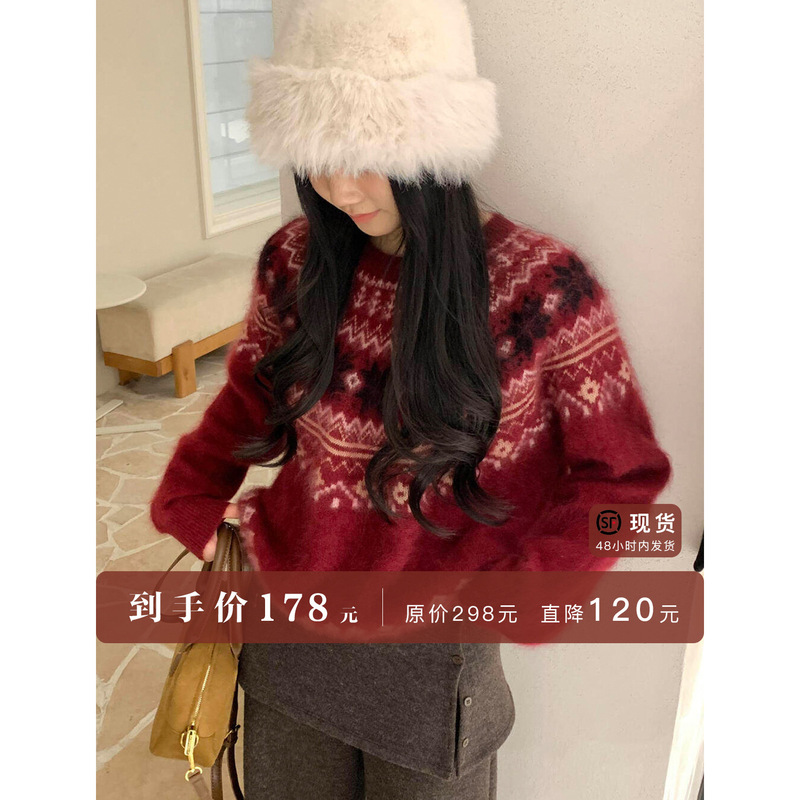 Clearance of Discontinued Sizes | All-Wool Fair Isle Brushed Christmas Red Sweater for Women, Autumn and Winter Pullover Long-Sleeve Knitwear