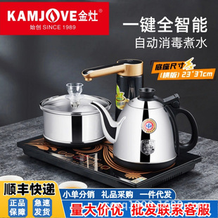 Golden Kitchen K8/K6 Electric Kettle Automatic Sheung Shui Household Heat Preservation Integrated Boiling Kettle Kettle Household Electric Tea Stove
