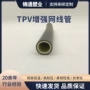 耐高低温哑光增强网线管