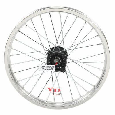 1.85-16 inch tire wheels – Hub - 16-19inch-front-wheel-hub-15mm-shaft-core-silver-rim-model-customized