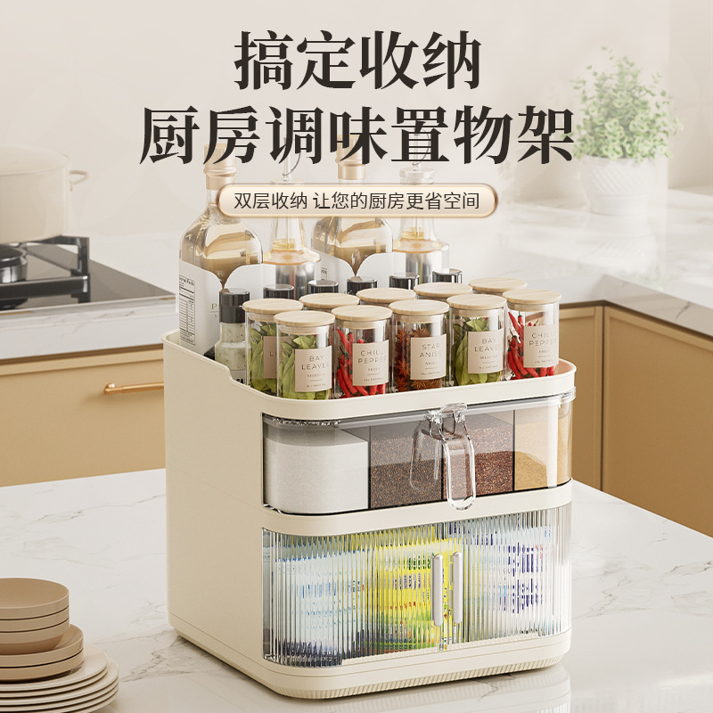 调料盒家用厨房用品一体多格盐味精佐料调料罐组合套装分类收纳盒|undefined
