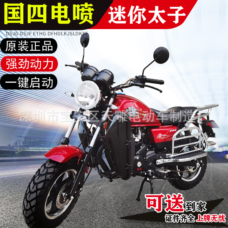 Genuino Xizang Everest 150c mini pequeño príncipe motocicleta combustible nacional cuatro EFI se puede licar