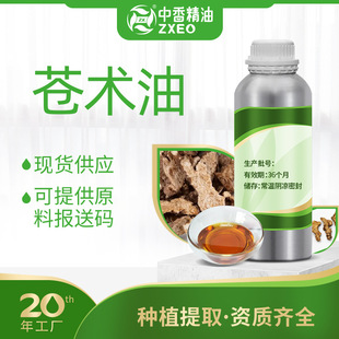 �n�g���S���Ͱ��g���㸽�ͱ�����ș�͏S�ҬF؛���yƷԭ���n�g����