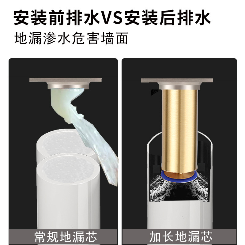 全銅製防臭延長排水芯 下水道断層返潮防止内芯 浴室防虫・防溢水|undefined