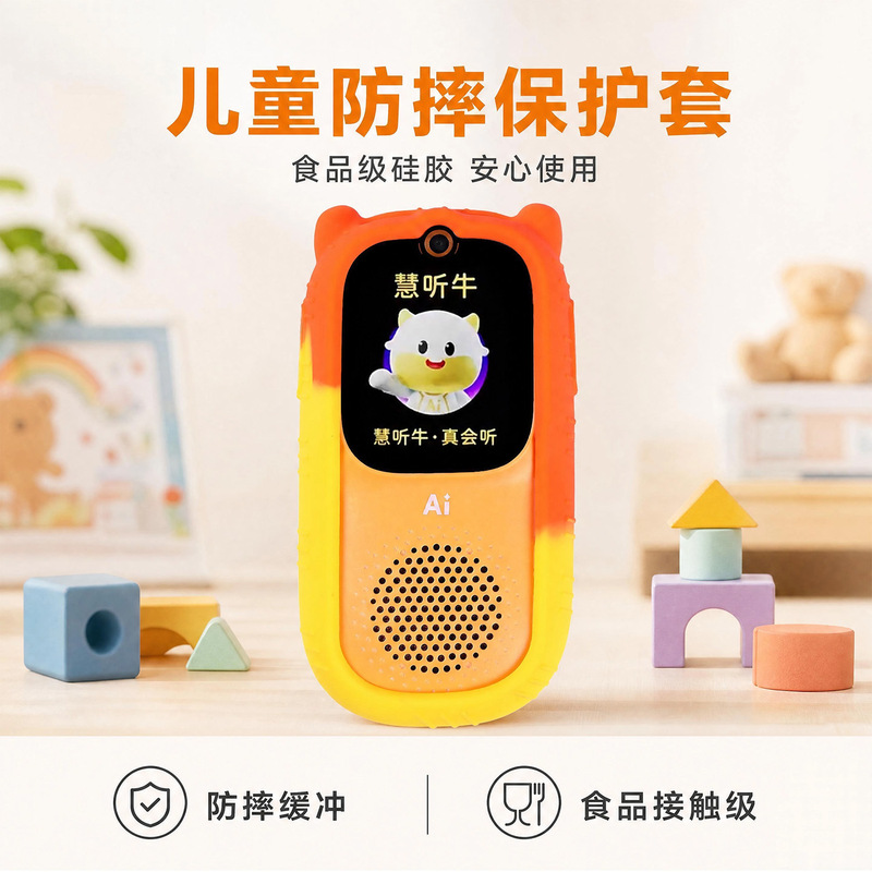 Suitable for Niutianting A3 Protective Case, Huitingniu A3 Portable Player, Children's Learning Anti-Fall Silicone Hearing Aid Protective Shell Suitable for Niutianting A3 Protective Case, Huitingniu A3 Portable Player, Children's Learning Anti-Fall Silicone Hearing Aid Protective Shell