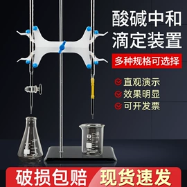 教学仪器;教学演示用品;试管、滴管