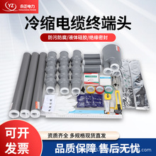 ���u�F؛����10-35KV�߉���s��|�K���^N/WLS-10��о��о�����