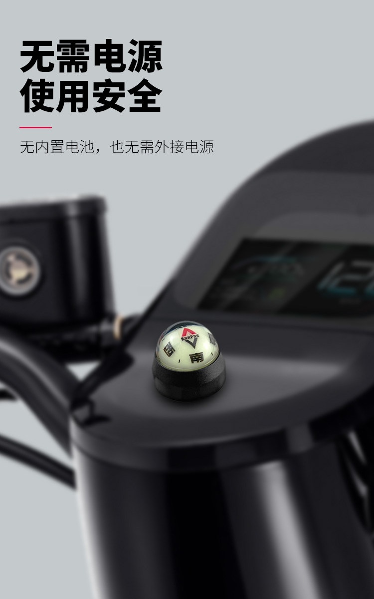 Suitable for KanPas outdoor travel and cycling, this high-precision night-time vehicle-mounted compass is designed for motorcycles and electric vehicles