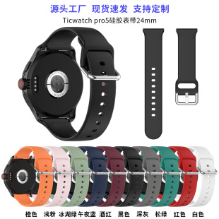 Դ�^���S24mm�펧�m��Ticwatch pro5�펧iTOUCH AIR3�ֱ�ͬ��펧