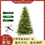 仿真圣诞树型家用美式圣诞树
