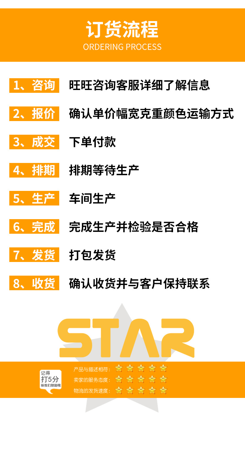 富阳祥盛无纺布_09