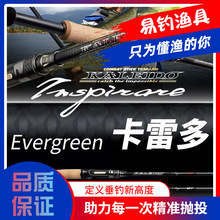 EG���׶�EVERGREEN����ڞ��f�����N�R������C�����������