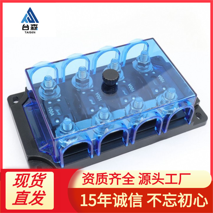 ANM汽车游艇插栓保险丝座中型汽车保险丝座带备用插栓式保险丝