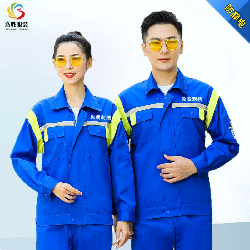 Антистатическая рабочая одежда, мужской весенне-осенний костюм с длинными рукавами, международная энергетическая одежда, нефтяная нефтехимическая АЗС, формулировка одежды для охраны труда