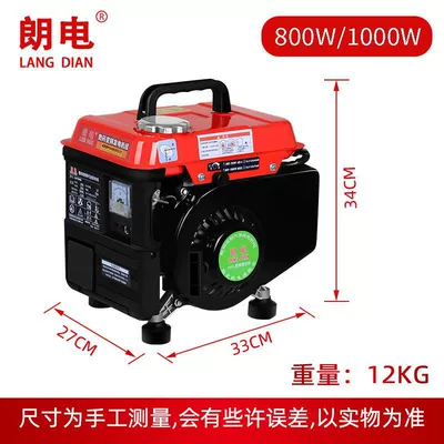 Mini small gasoline generator for Avtomobil generatorları - variable-frequency-1000w-two-stroke-engine