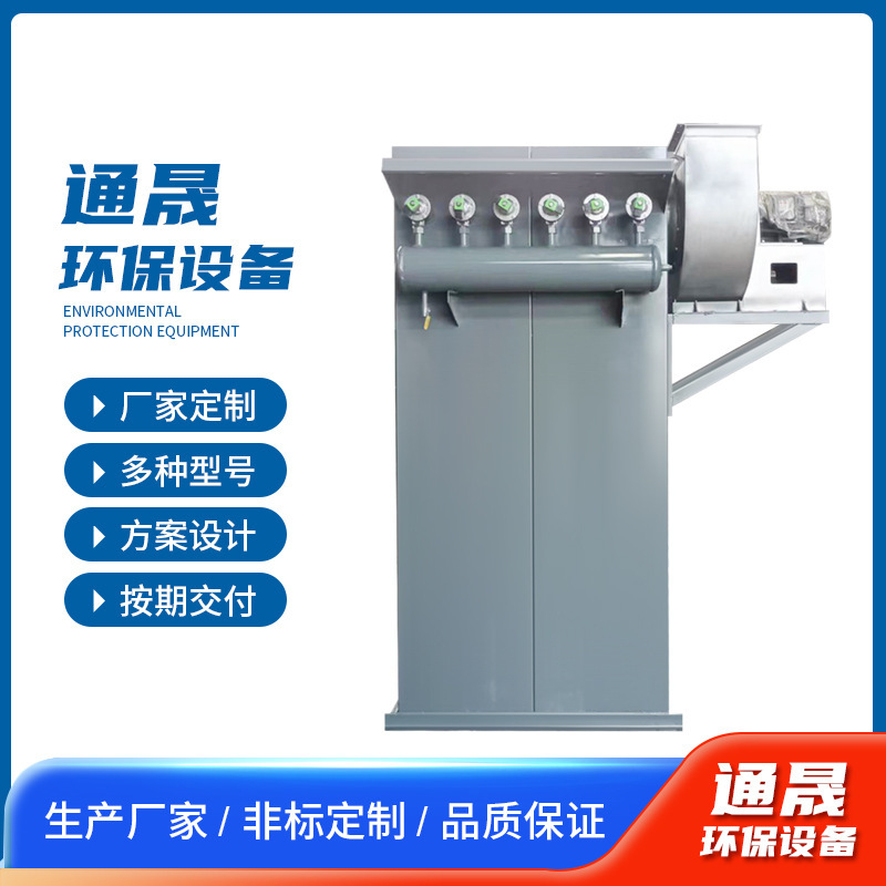 工業パルス布袋集塵機家具木工粉塵粒子集塵機大型パルス布袋集塵機|undefined