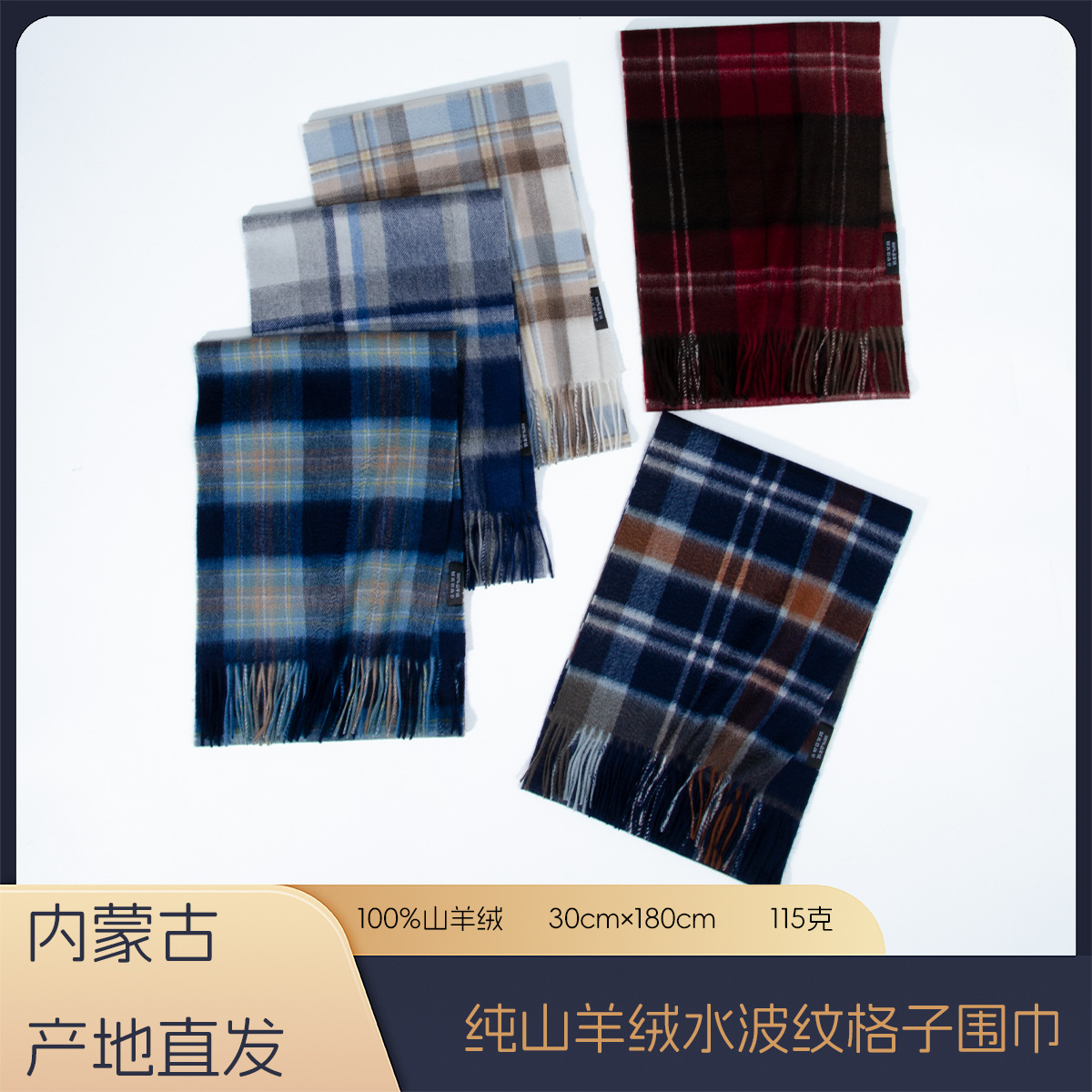 2024 fábrica de bolsas de Mongolia Interior bufandas de cachemira unisex invierno ondulado agua caliente