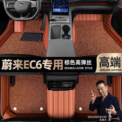 ring car mats [Black, Ayaqaltılar (Kovriklər) - brown-leather-brown-stretch-silk-double-layer