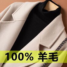 新款秋冬双面呢大衣女中长款纯羊毛呢子外套韩版羊绒大衣
