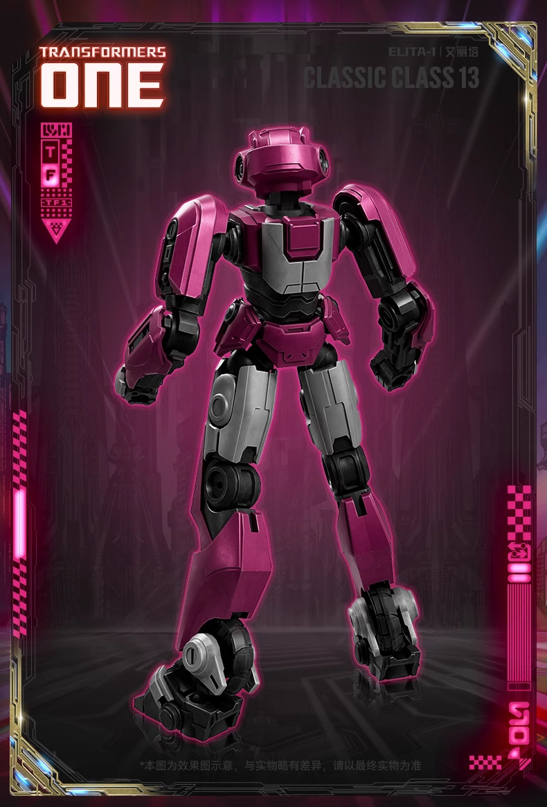 Brucor's Transcendent Transformers Building Block Man Movie version Origin Optimus Prime vs. Natural Enemy Assembly Movable model undefined