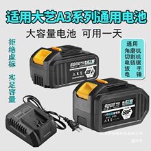 ���ô��յ綯����﮵��48VF88VF������ֽ�ĥ���紸��ķ˹����
