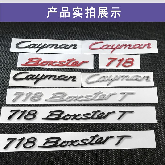 Porsche 718 Boxster T emblem, Cayman S emblem, GTS rear emblem, English lettering emblem, modification