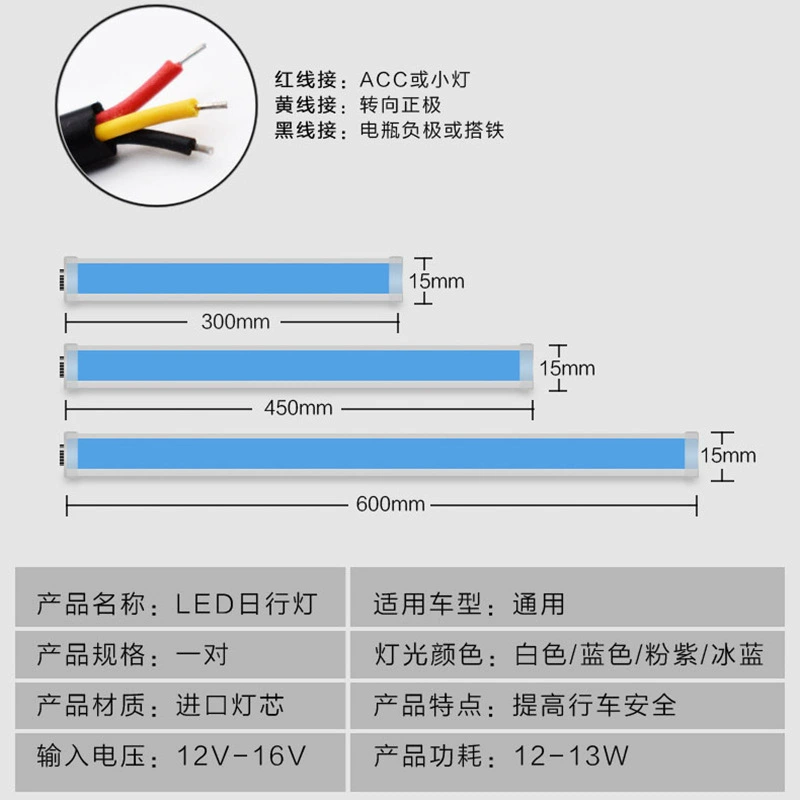 Новые дневные ходовые огни стримерная световодная полоса 45 60 см Двухцветная светодиодная белая желтая указатель поворота водяная лампа автомобильная декоративная лампа