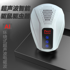 超音波ネズミ撃退器 2025 新しい電子ネズミとネズミの宿敵は、害虫を撃退して捕まえます
