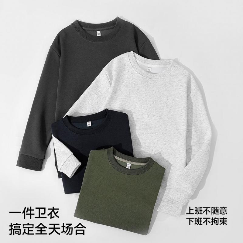 跨境春秋季欧美重磅宽松圆领卫衣男运动休闲长袖外套上衣定制logo|undefined