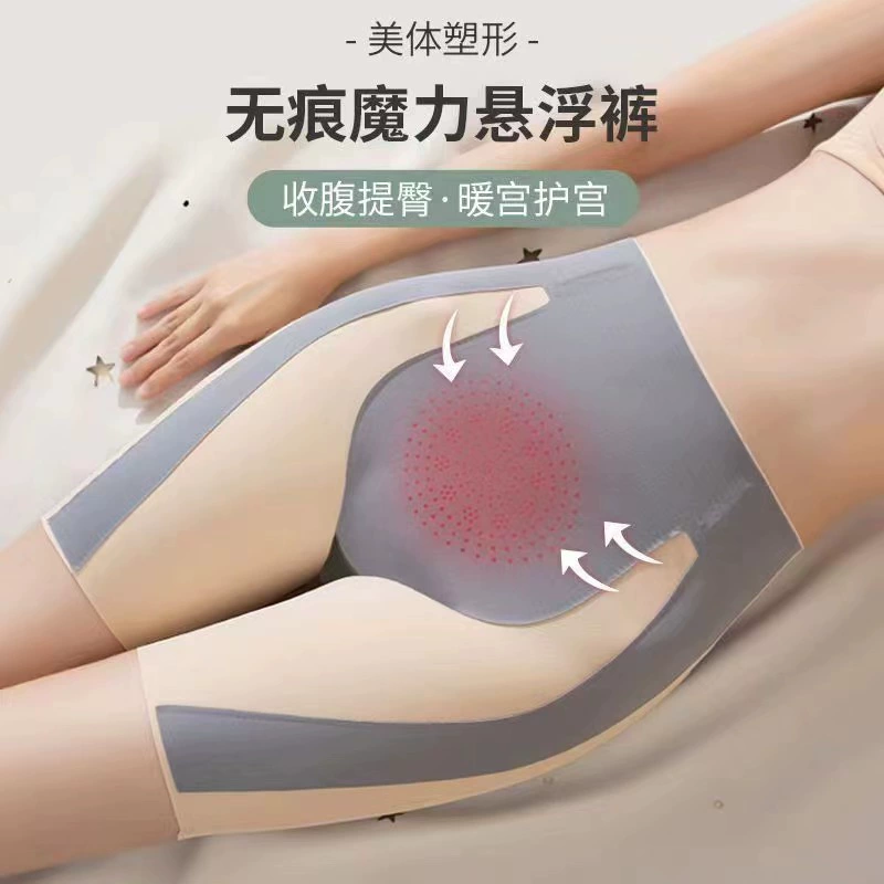 Модернизированные штаны с подвеской для йоги 5D Волшебные штаны Страховые штаны с высокой талией Бесшовные защитные штаны для подтяжки живота из ледяного шелка