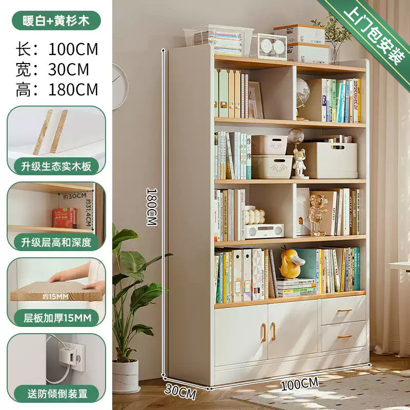 书架落地置物架客厅一体靠墙收纳展示储物柜子实木家用书柜带柜门|undefined