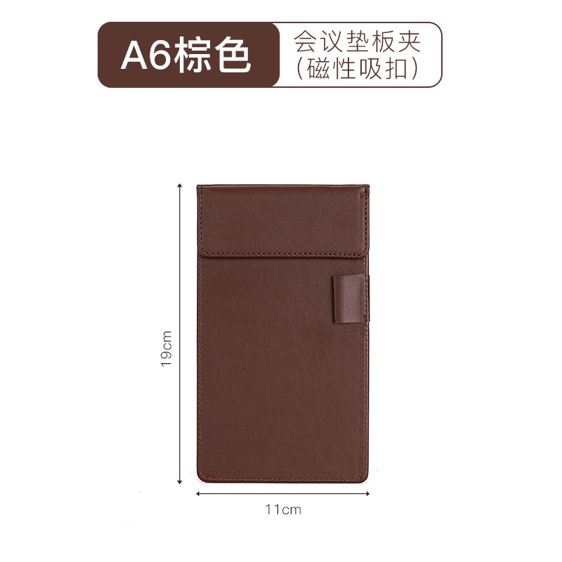 A6 플레이트 클립 다크 브라운