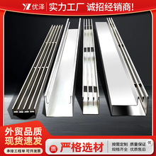 304不锈钢线性排水沟盖板缝隙式极窄U型排水槽盖板下水道阴沟水槽